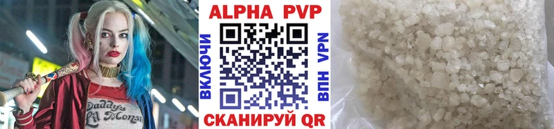 Альфа ПВП Соль Купить закладки Лыткарино