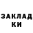 Alpha PVP СК КРИС Iby Zacharias