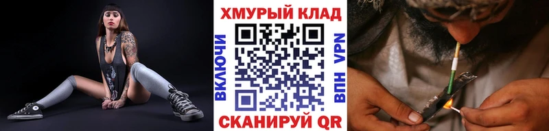 Купить закладки Лыткарино Героин герыч
