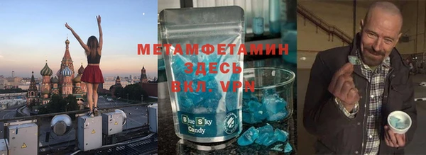 каннабис Магас