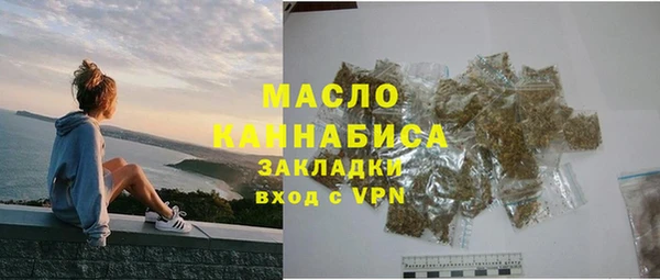 марихуана Майский
