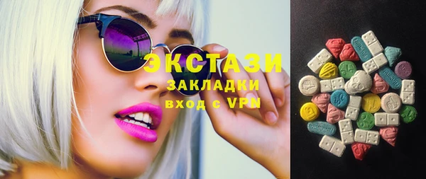 каннабис Магас