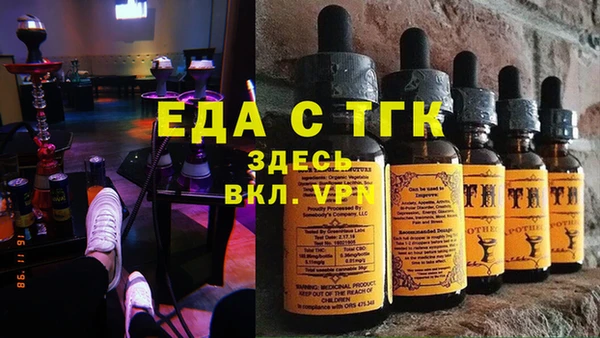 марихуана Майский