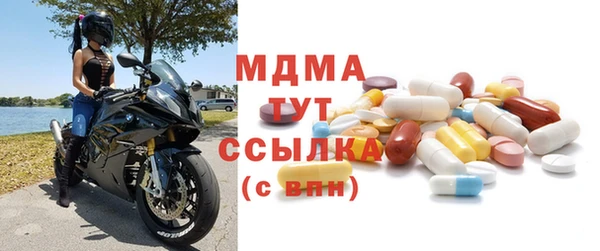 эйфоретик Магадан