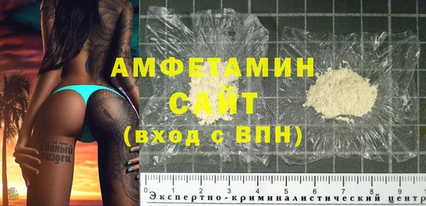 каннабис Магас