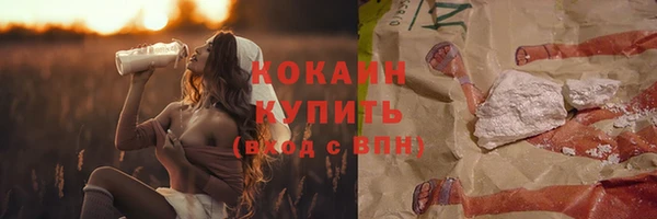 эйфоретик Магадан