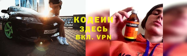 эйфоретик Магадан