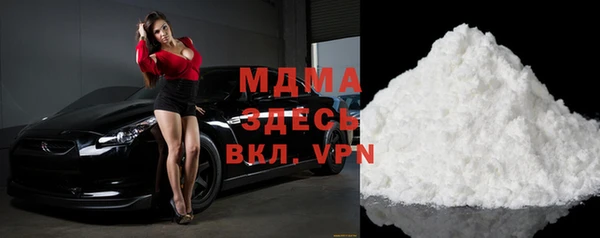 каннабис Магас