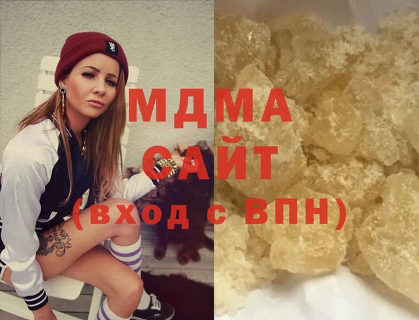 каннабис Магас