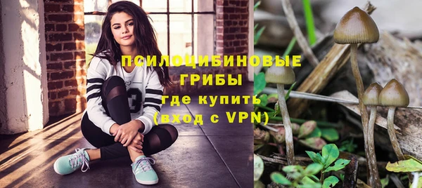 каннабис Магас
