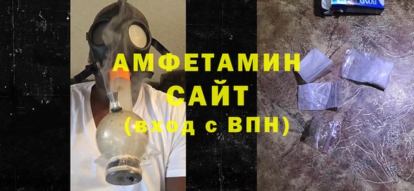 каннабис Магас