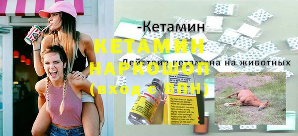 марихуана Майский