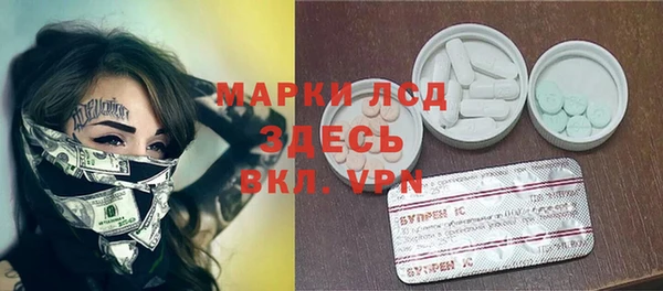 марихуана Майский