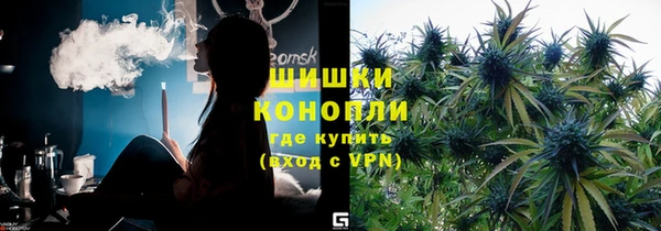 каннабис Магас