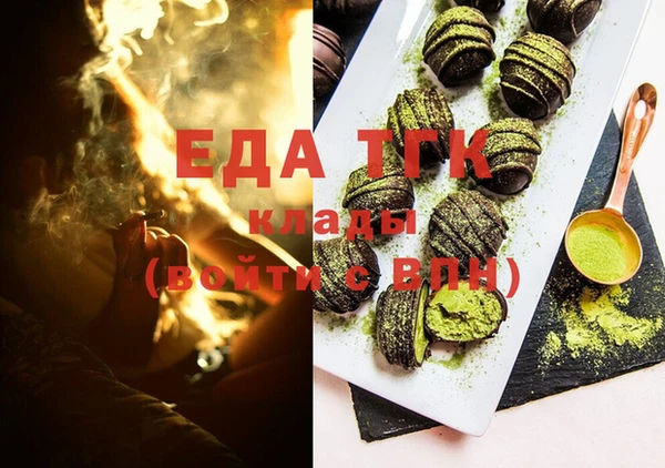 каннабис Магас