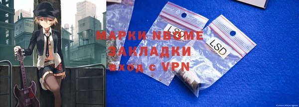 марихуана Майский