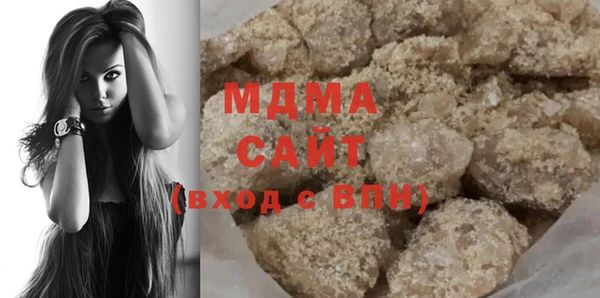 каннабис Магас