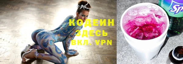 каннабис Магас