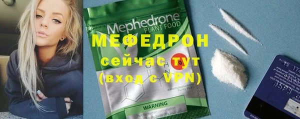 марихуана Майский