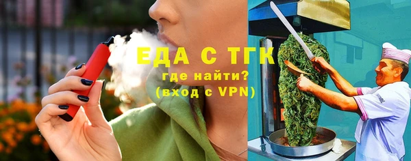 каннабис Магас