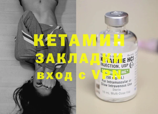 каннабис Магас