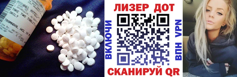 ЛСД экстази ecstasy  Купить  Лыткарино 
