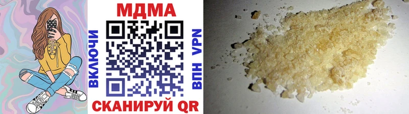 MDMA молли Купить Лыткарино