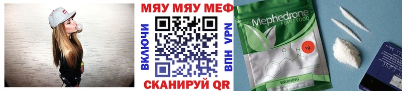Купить закладки  Лыткарино  Мефедрон mephedrone 