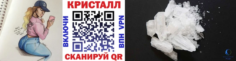 Купить  Лыткарино  МЕТАМФЕТАМИН пудра 