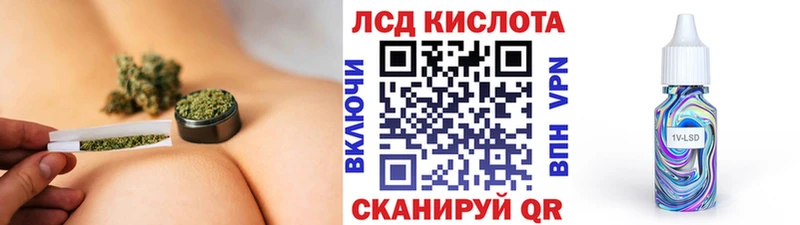 Наркотические марки 1,8мг  Купить  Лыткарино 